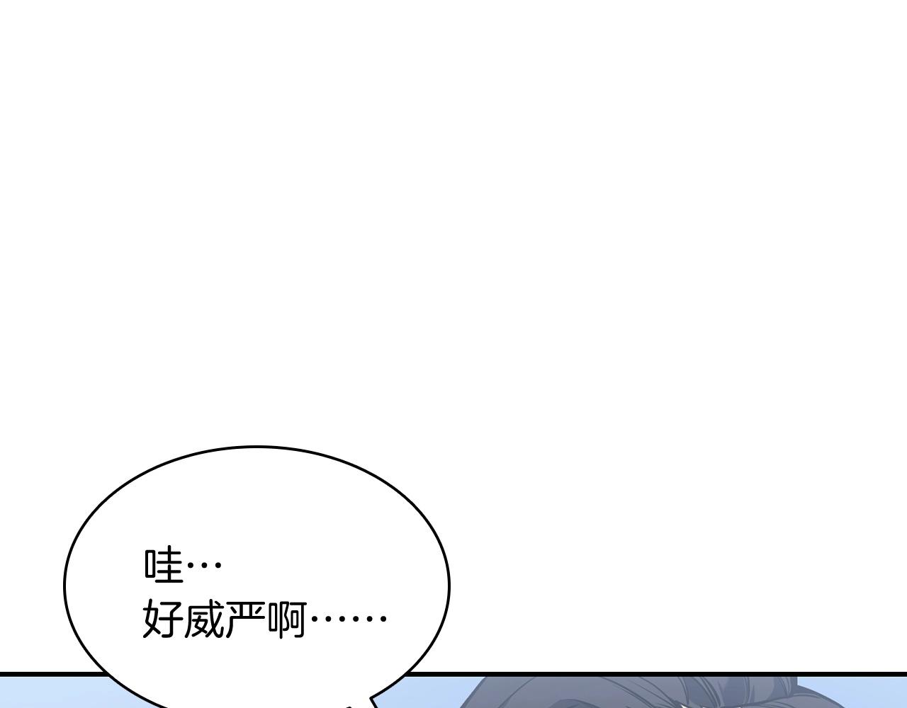 第3话 生死传闻25