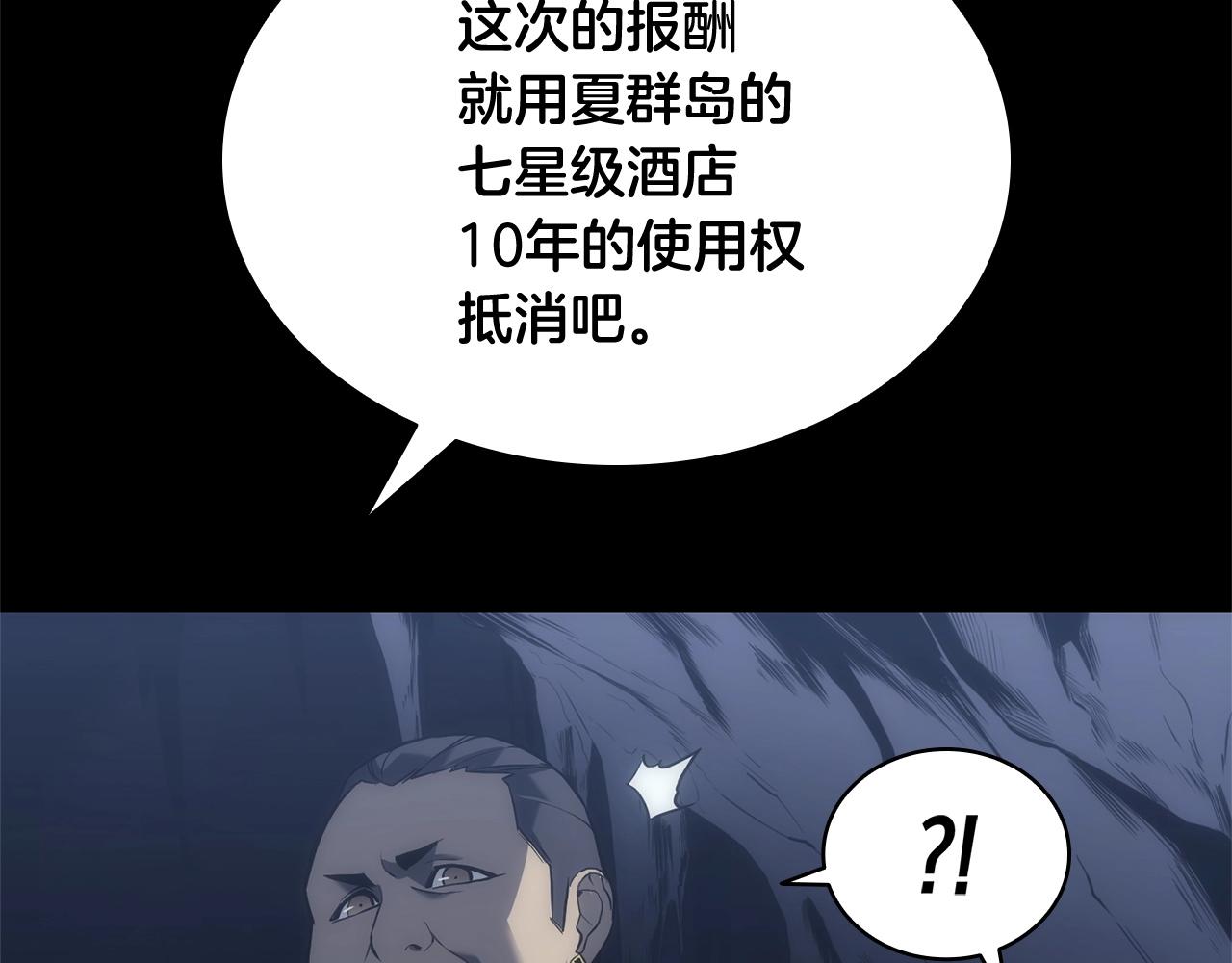 第1话 红色之眼102
