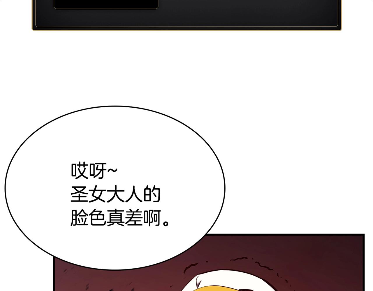 第28话 欢迎仪式6
