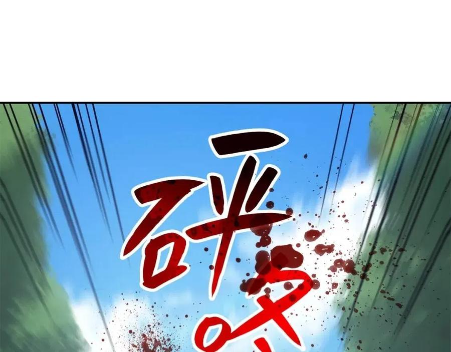 第11话 捕获貔貅58