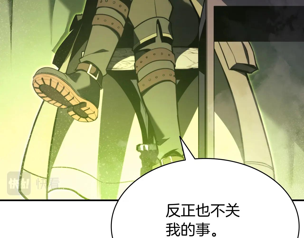 第36话 千之爪27