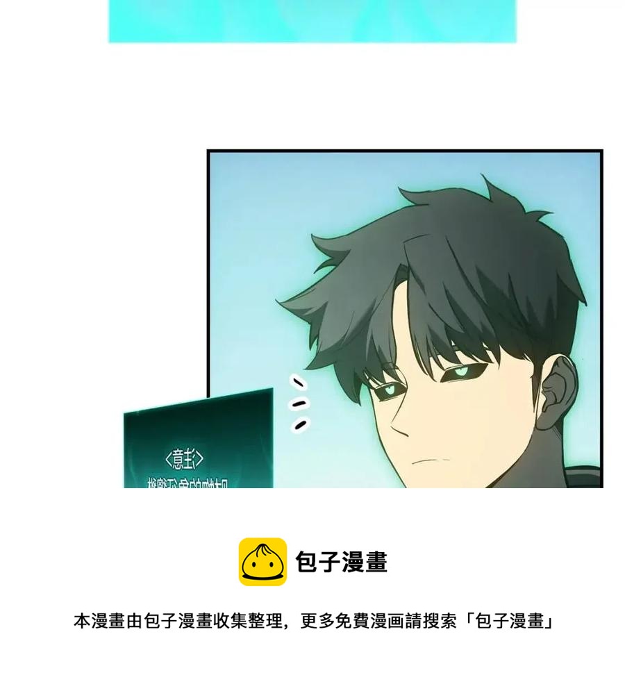 第11话 捕获貔貅216