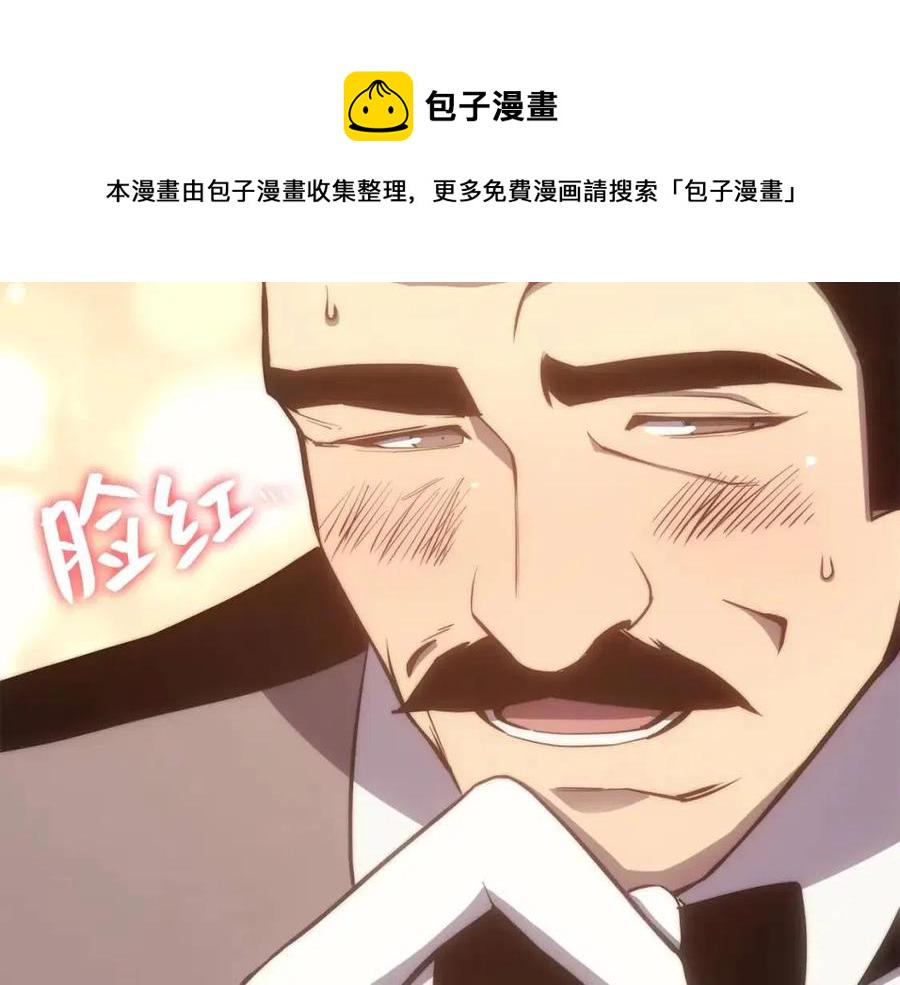 第13话 制造师239