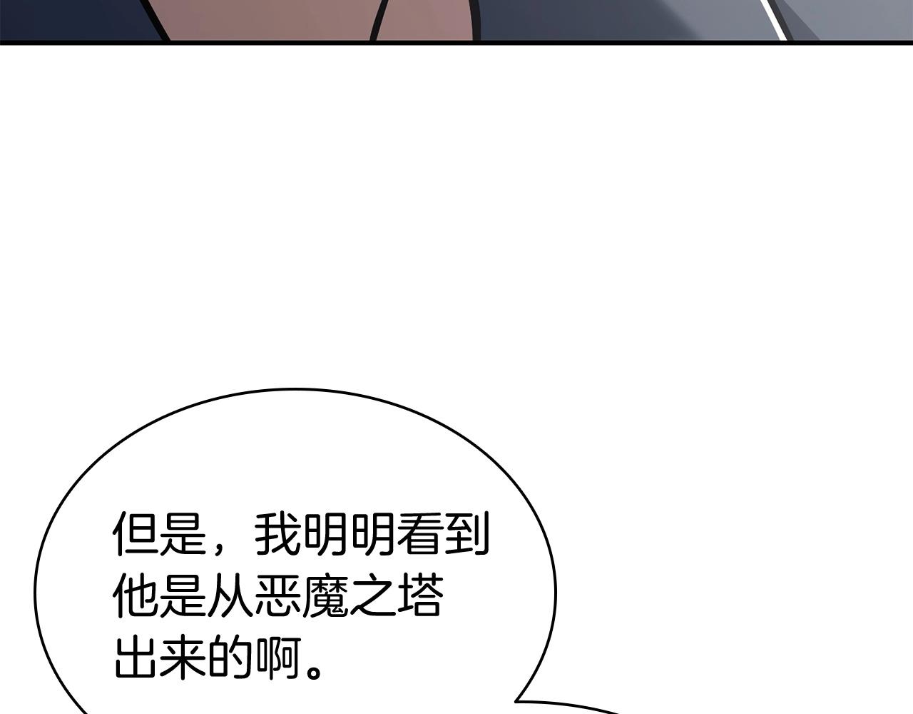 第6话 蜘蛛女王182