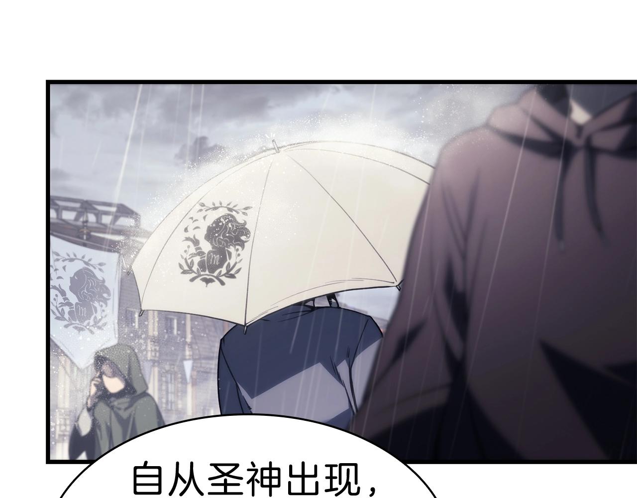 第43话 不详的短剑49