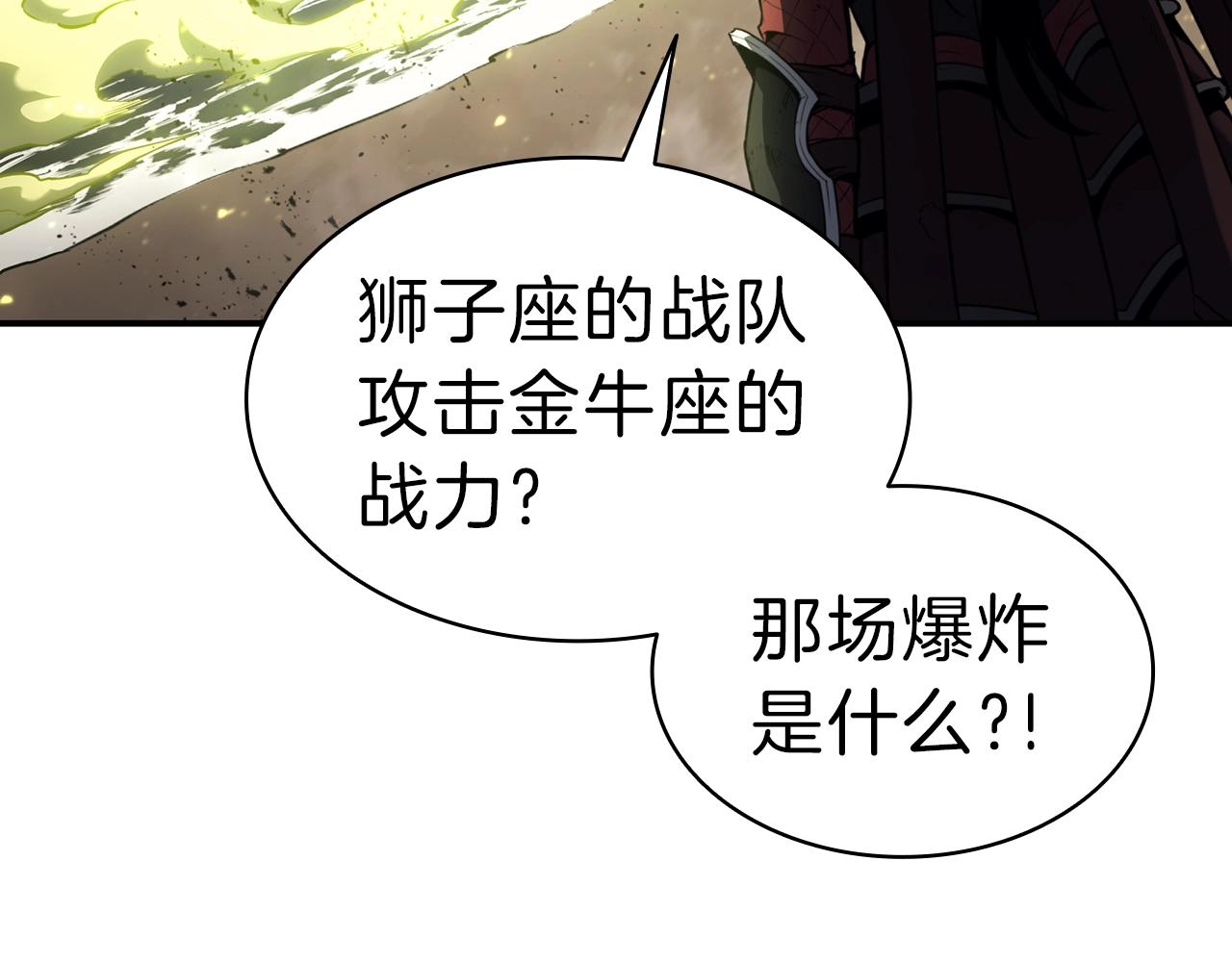 第39话 发疯的野兽们188