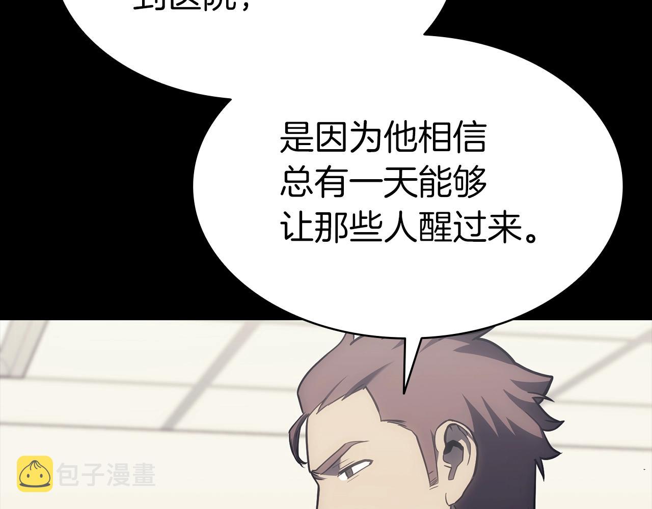 第46话 夺回来！168