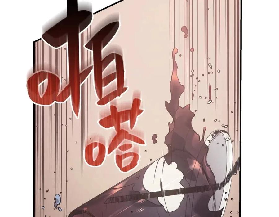 第15话 圣女送礼31