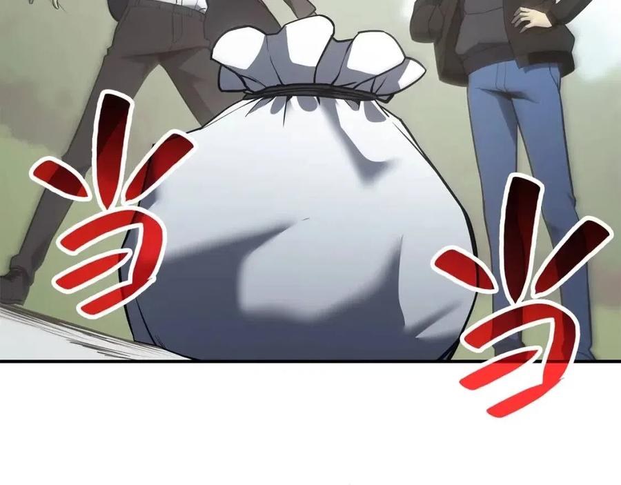 第11话 捕获貔貅73