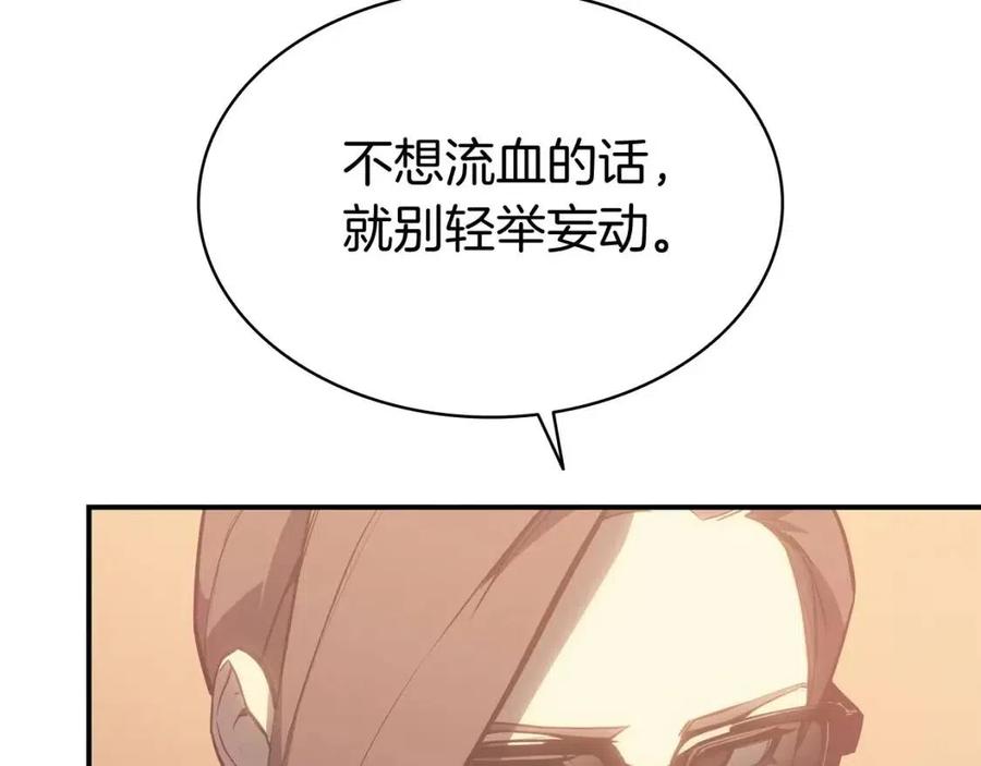第15话 圣女送礼161