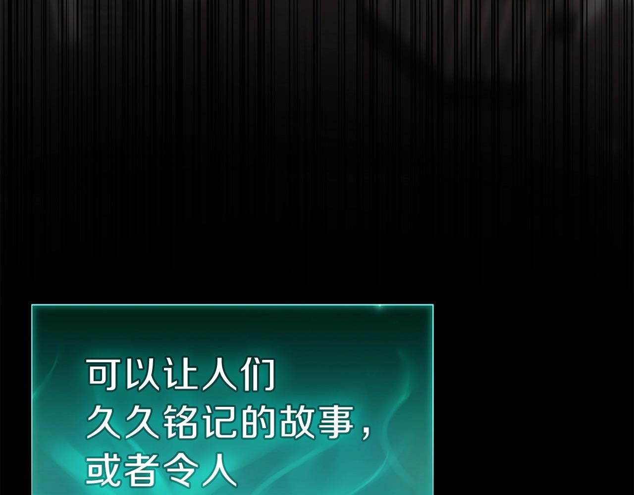 第39话 发疯的野兽们84
