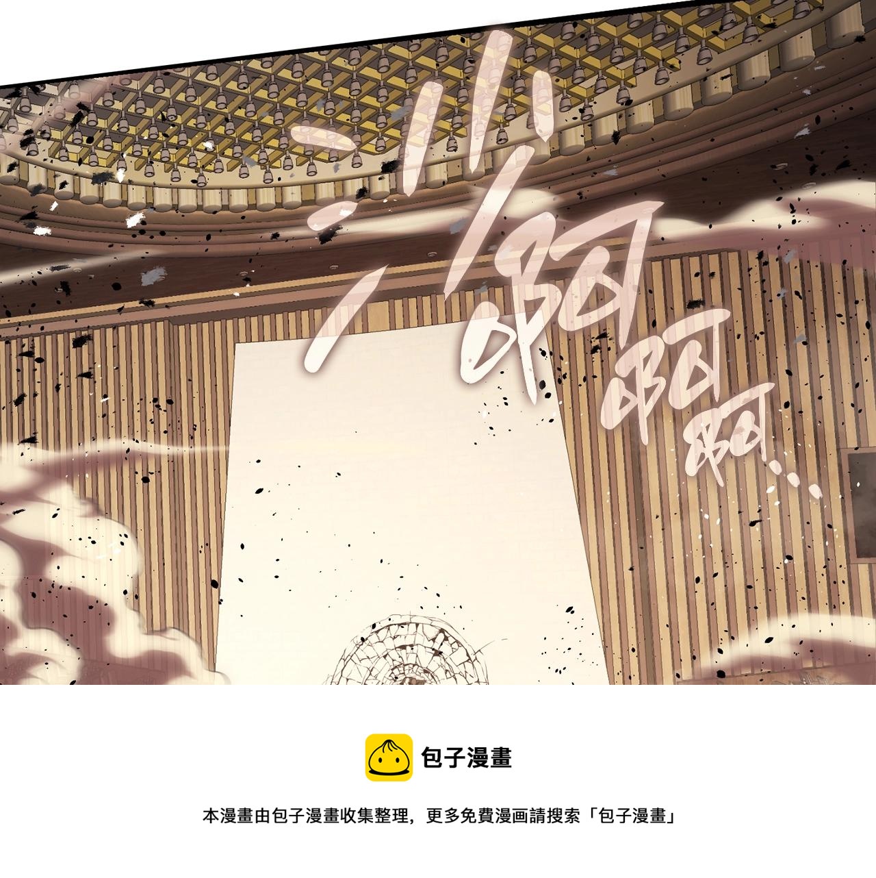 第29话 拿走你的核202