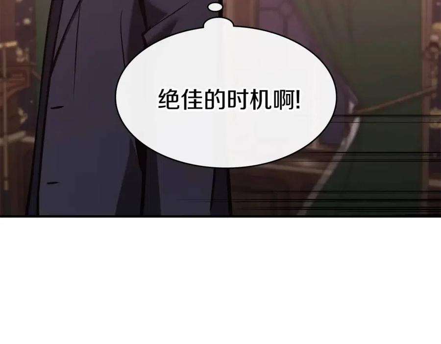 第18话 争夺圣物227