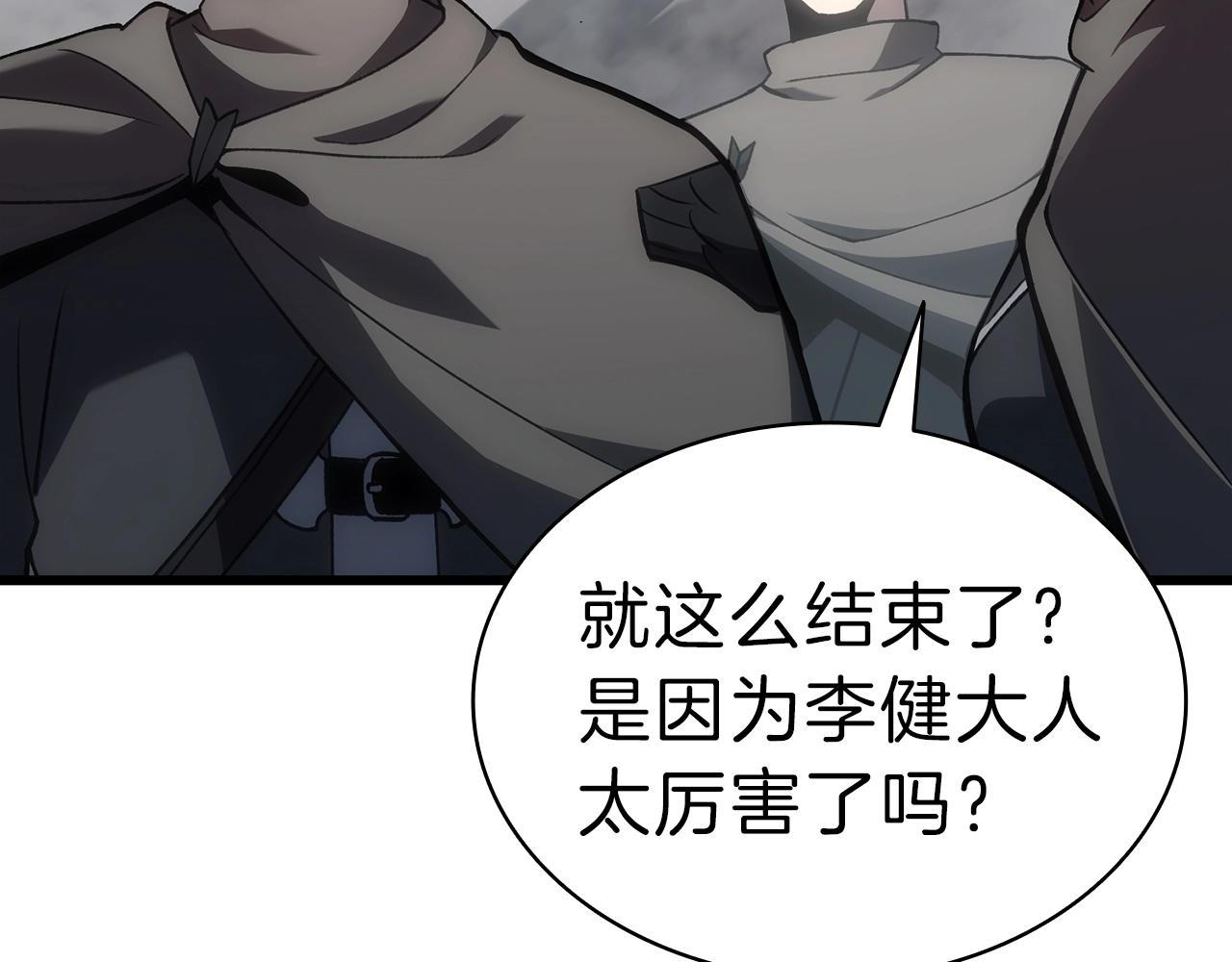 第48话 重生的灾厄252