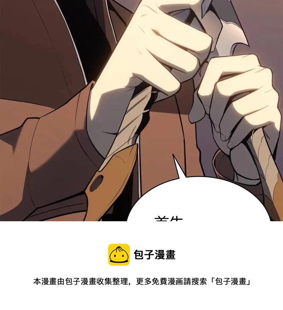 第15话 圣女送礼237