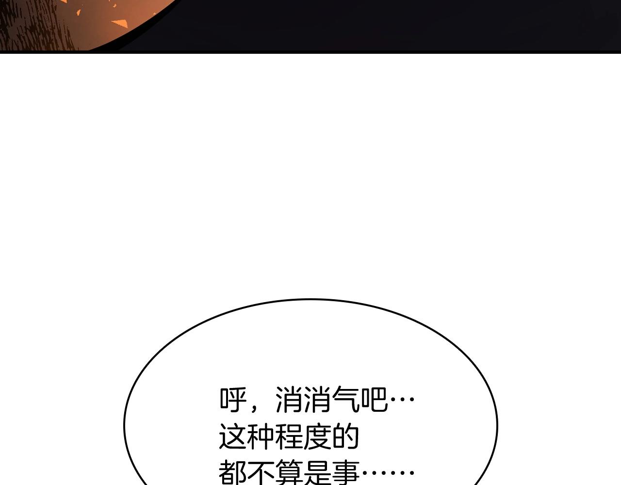 第3话 生死传闻249