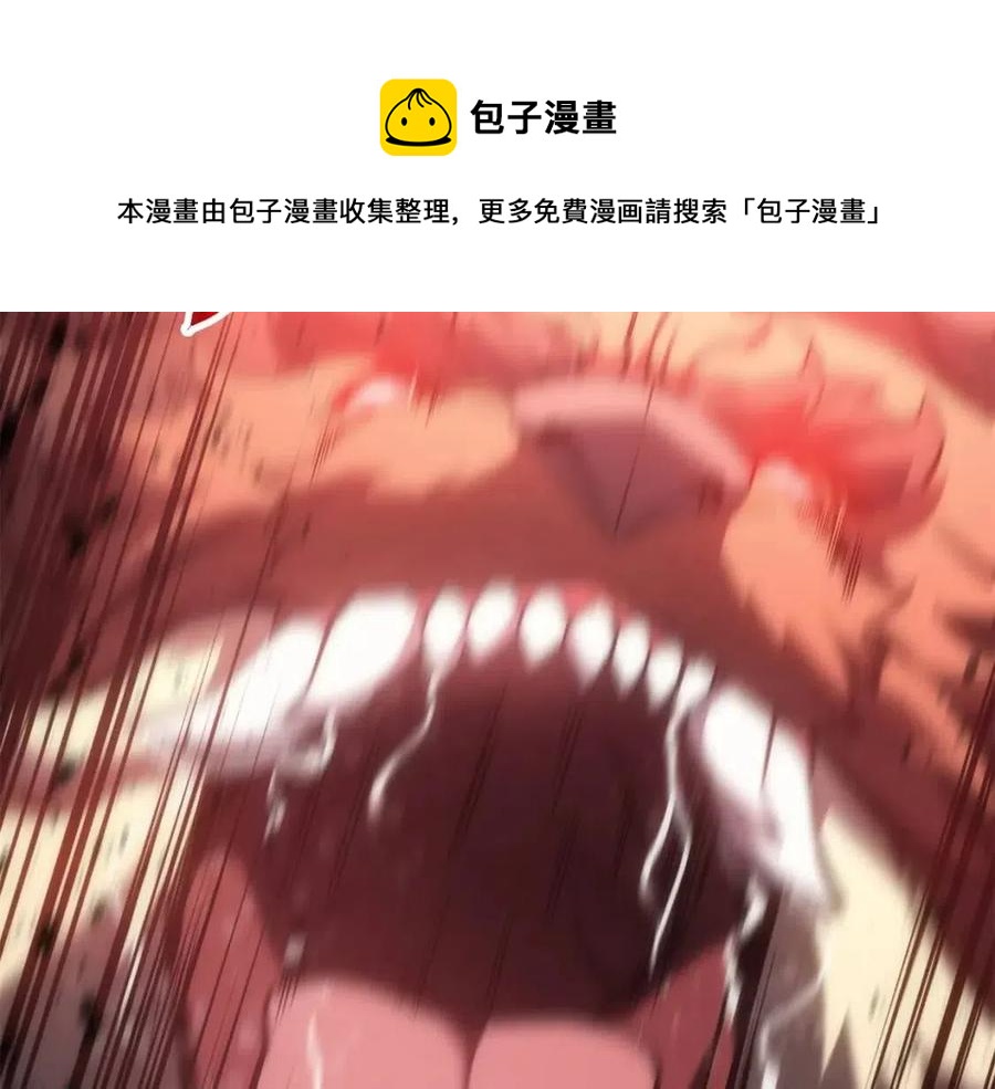 第11话 捕获貔貅208