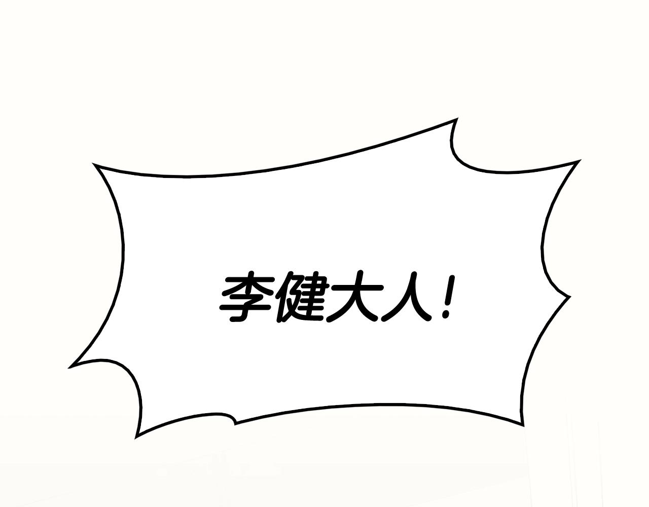 第25话 调教130