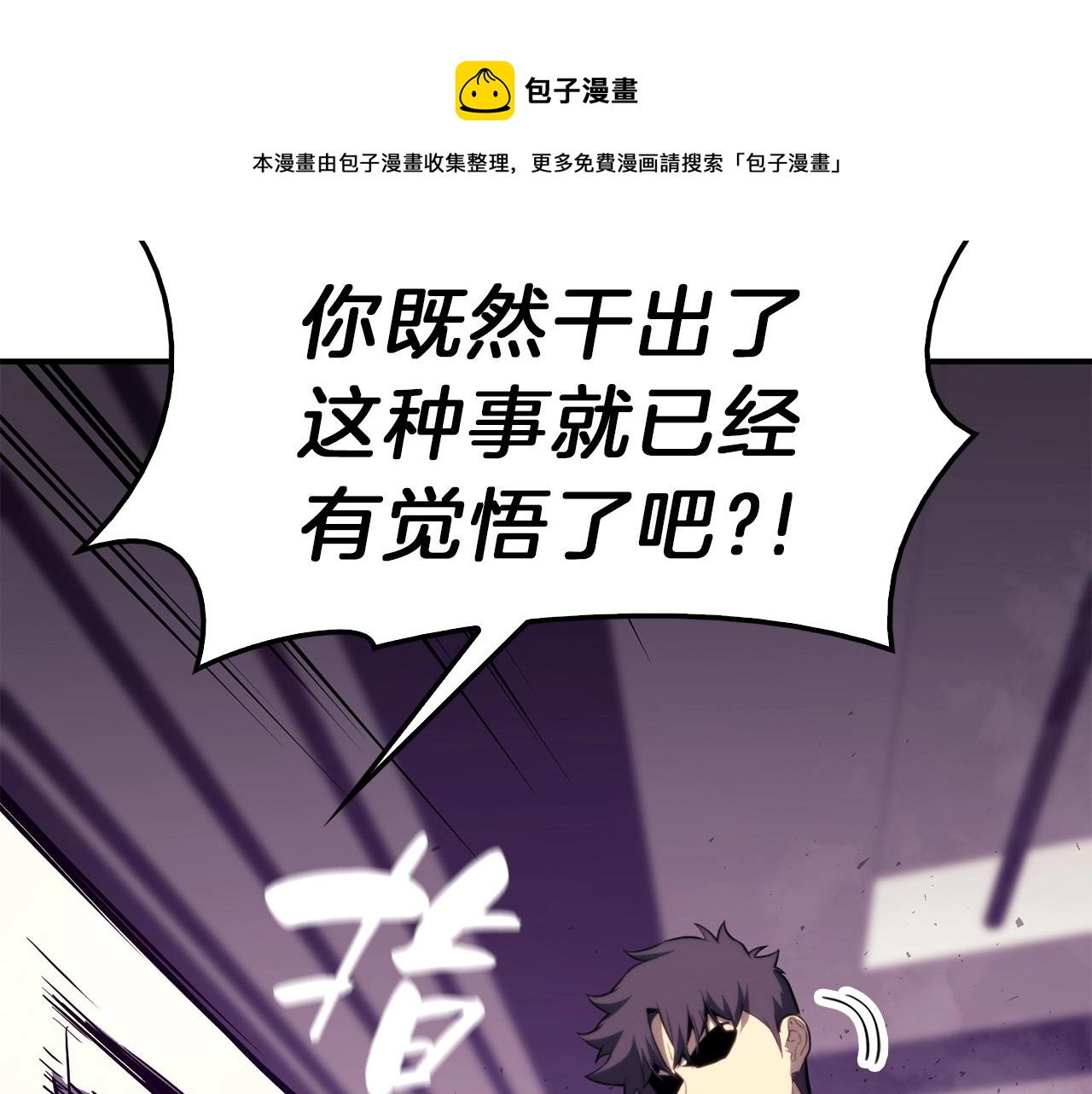第31话 冒牌圣主94