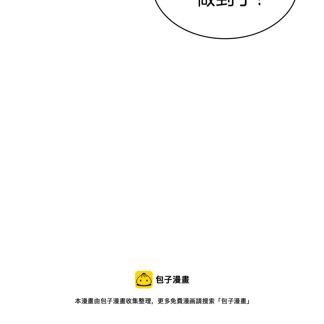 第30话 女神的眼泪260