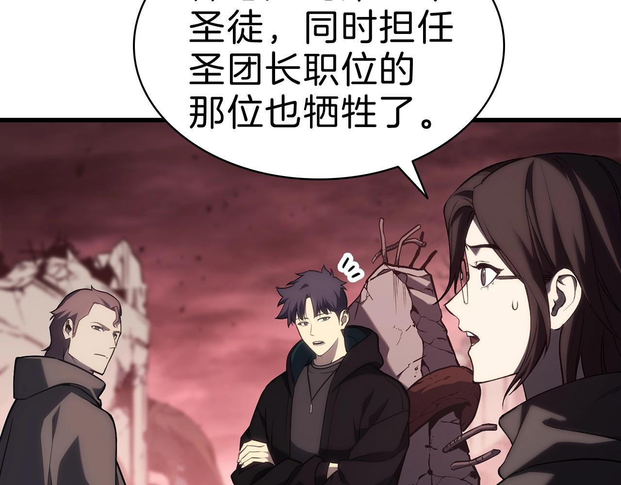 第44话 沉重的过去129