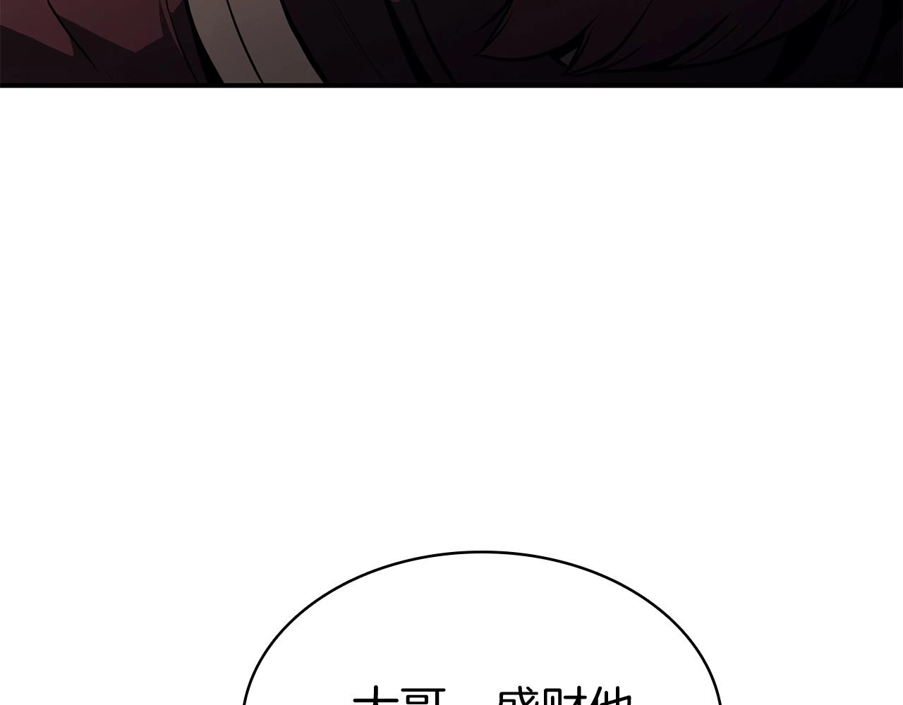 第6话 蜘蛛女王83