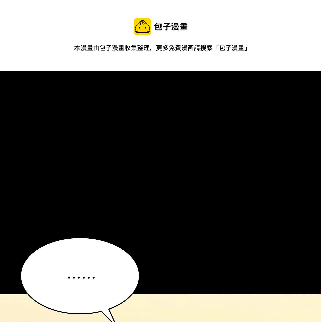第1话 红色之眼32