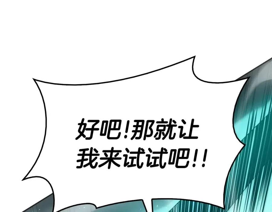 第11话 捕获貔貅167