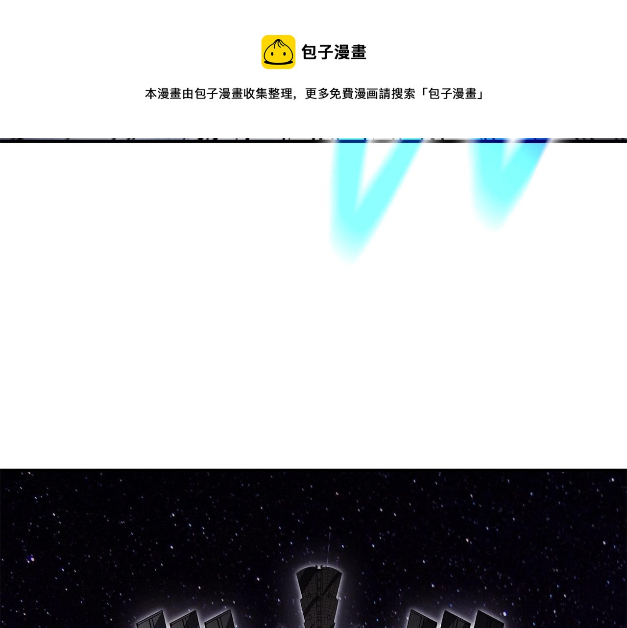第29话 拿走你的核236
