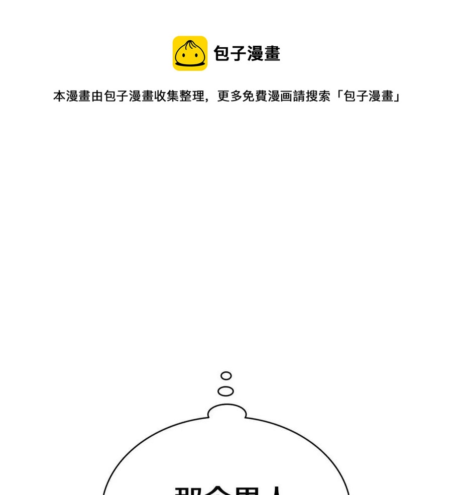 第15话 圣女送礼204