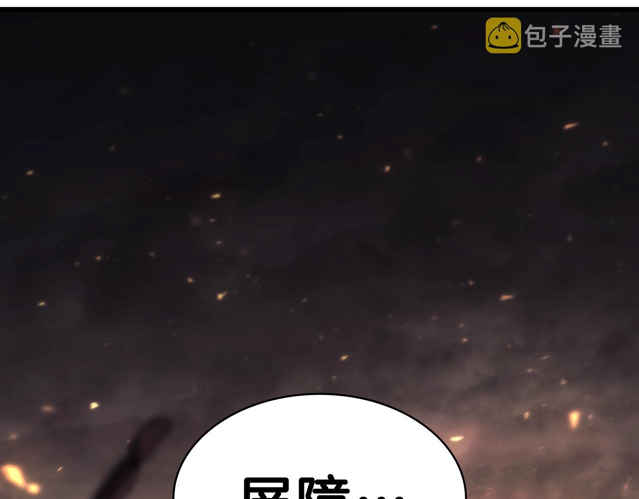 第48话 重生的灾厄300