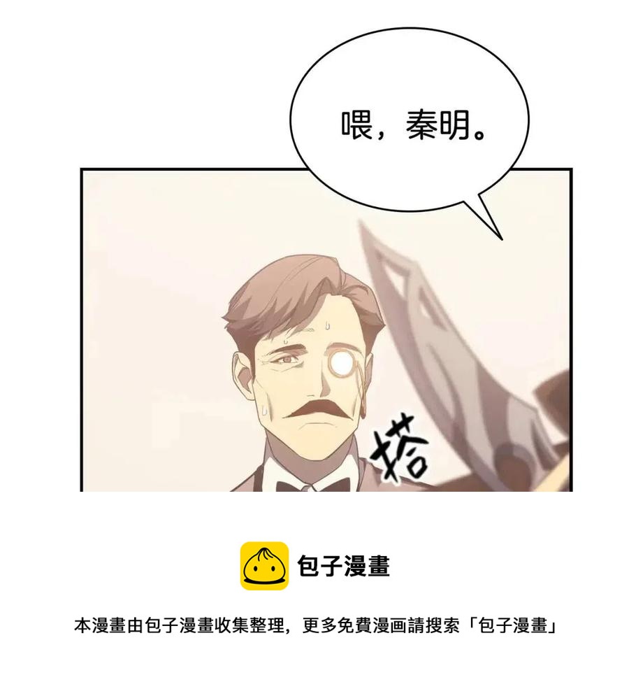 第15话 圣女送礼232