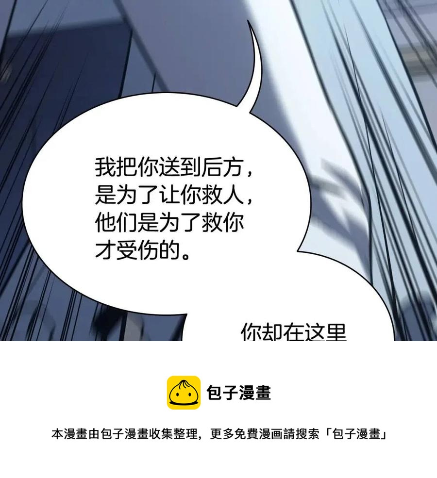 第17话 神位提升60