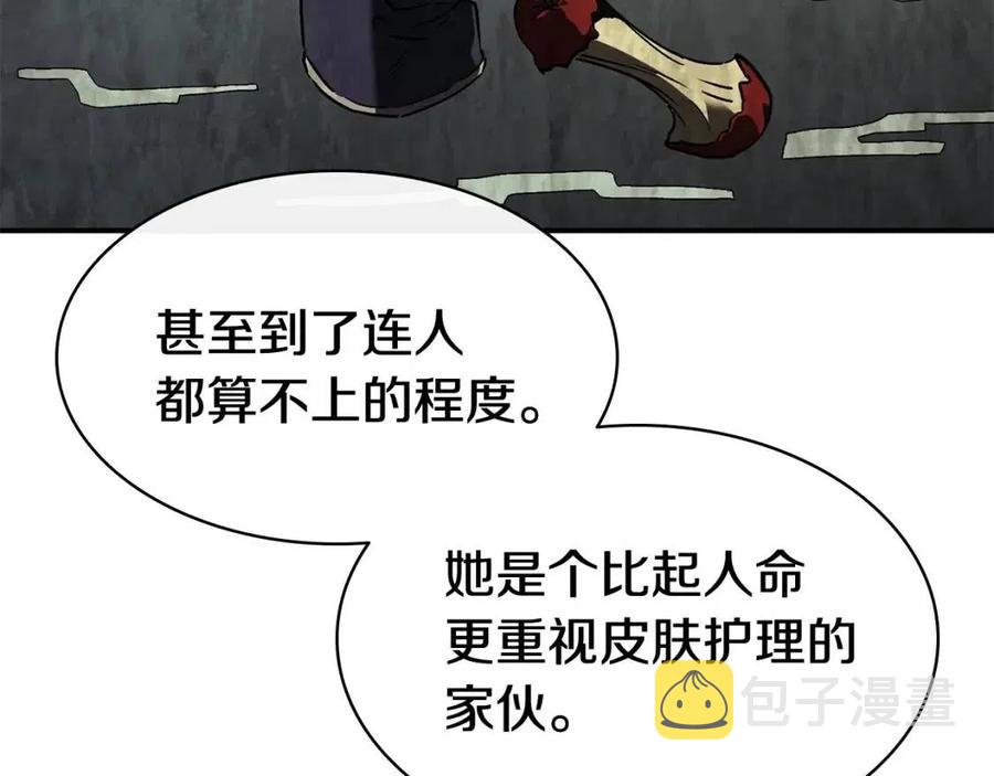 第14话 自私圣女141