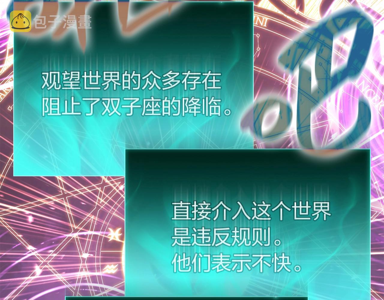 第34话 圣神败退28