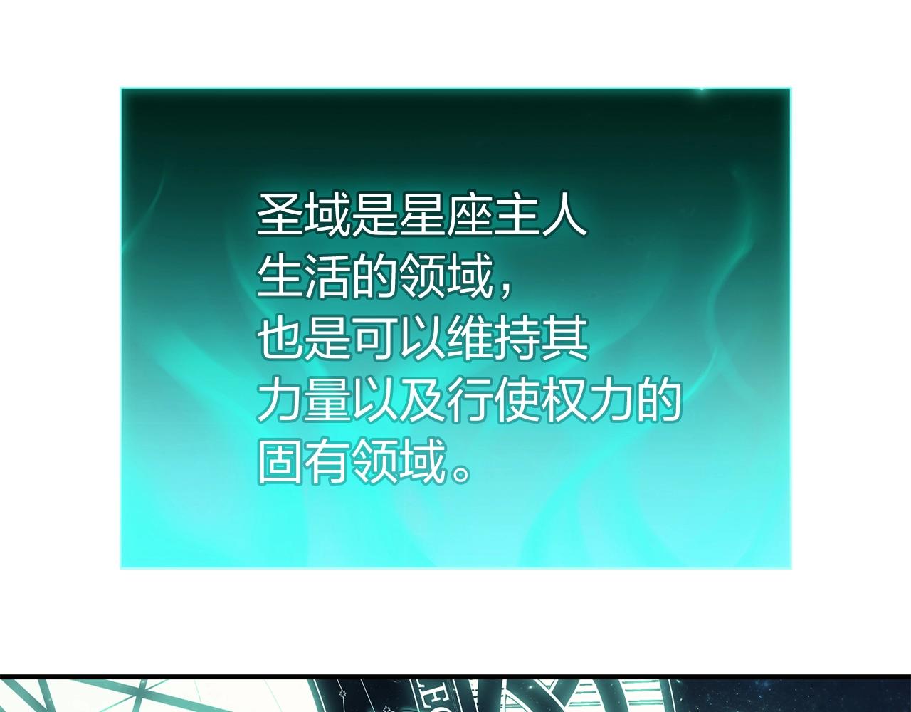 第24话 吃完就跑路54
