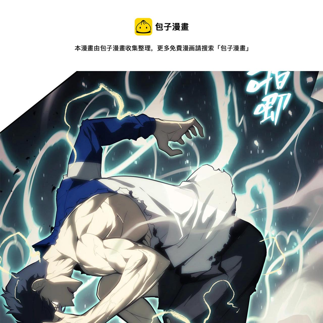 第29话 拿走你的核70