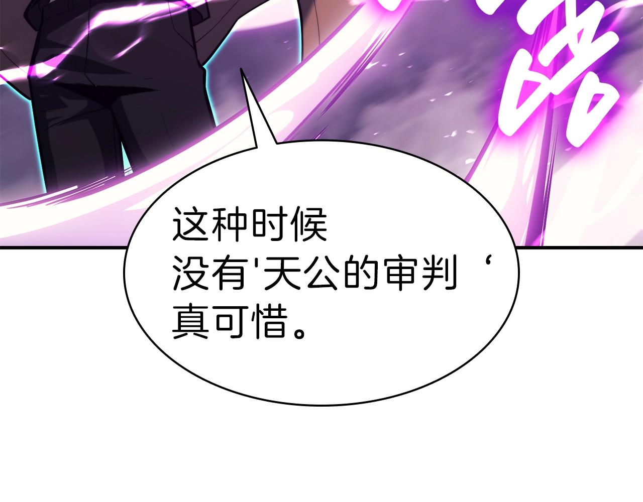 第33话 侵犯256