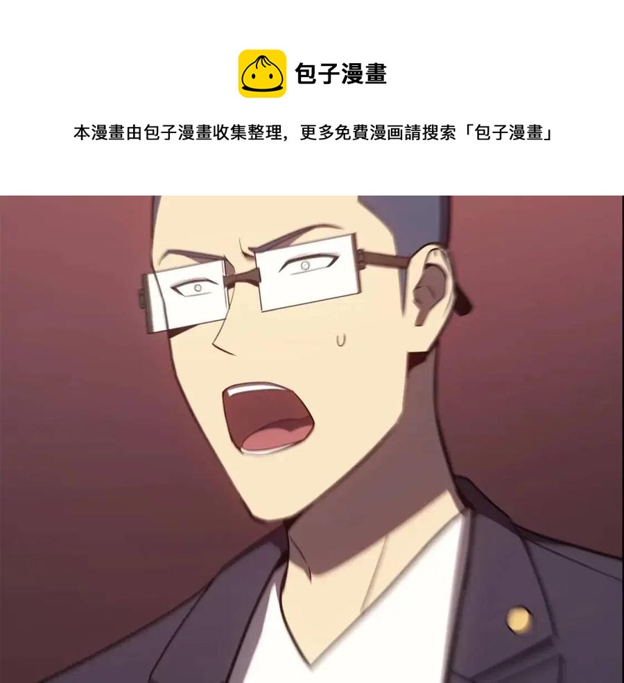 第18话 争夺圣物236