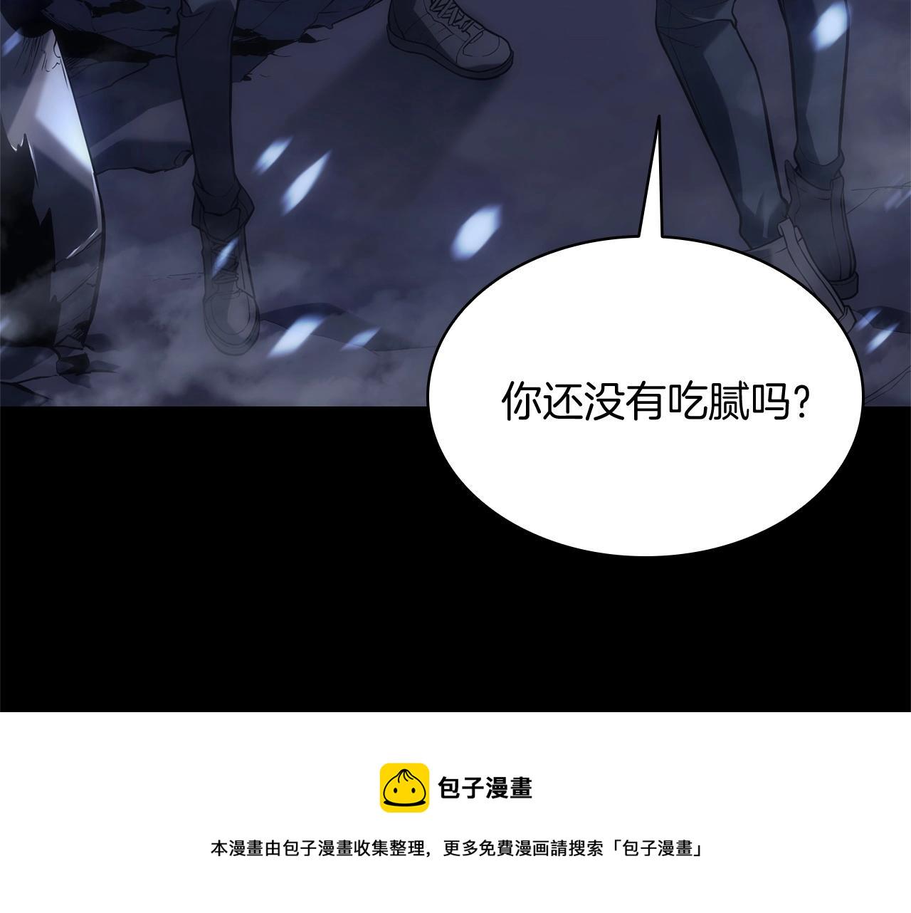 第1话 红色之眼94