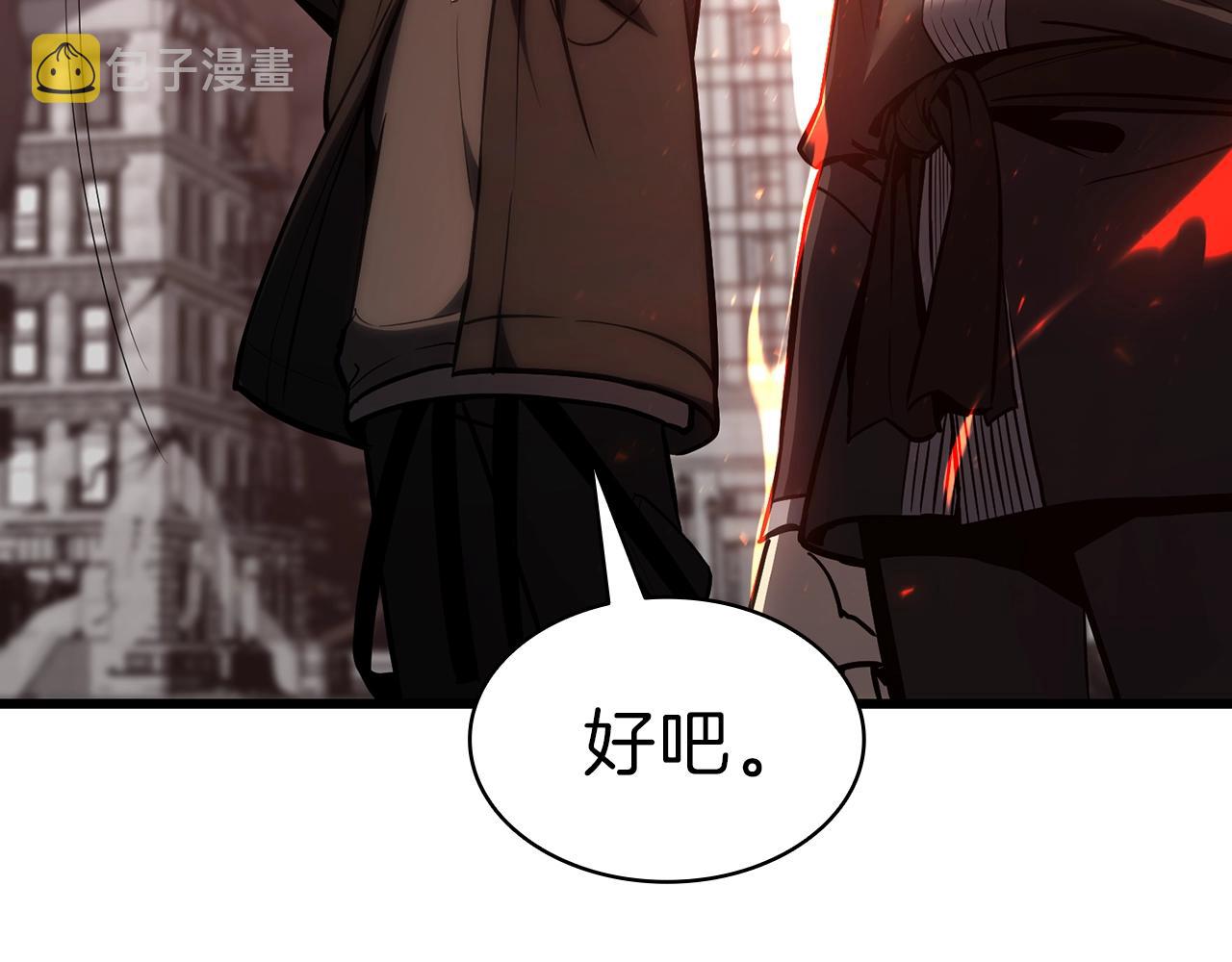 第47话 十年之仇212