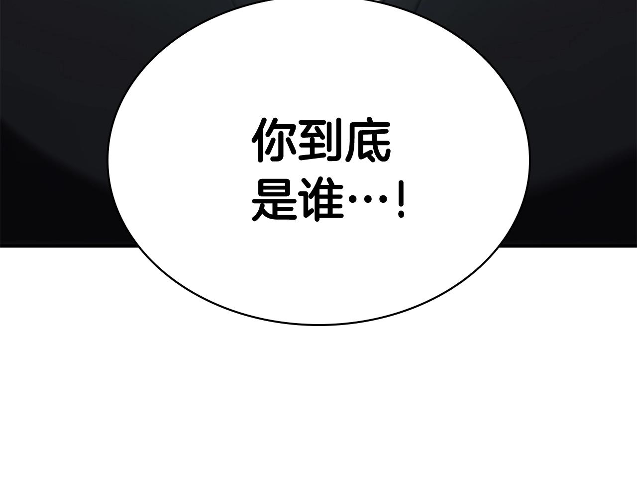 第19话 八大圣物134