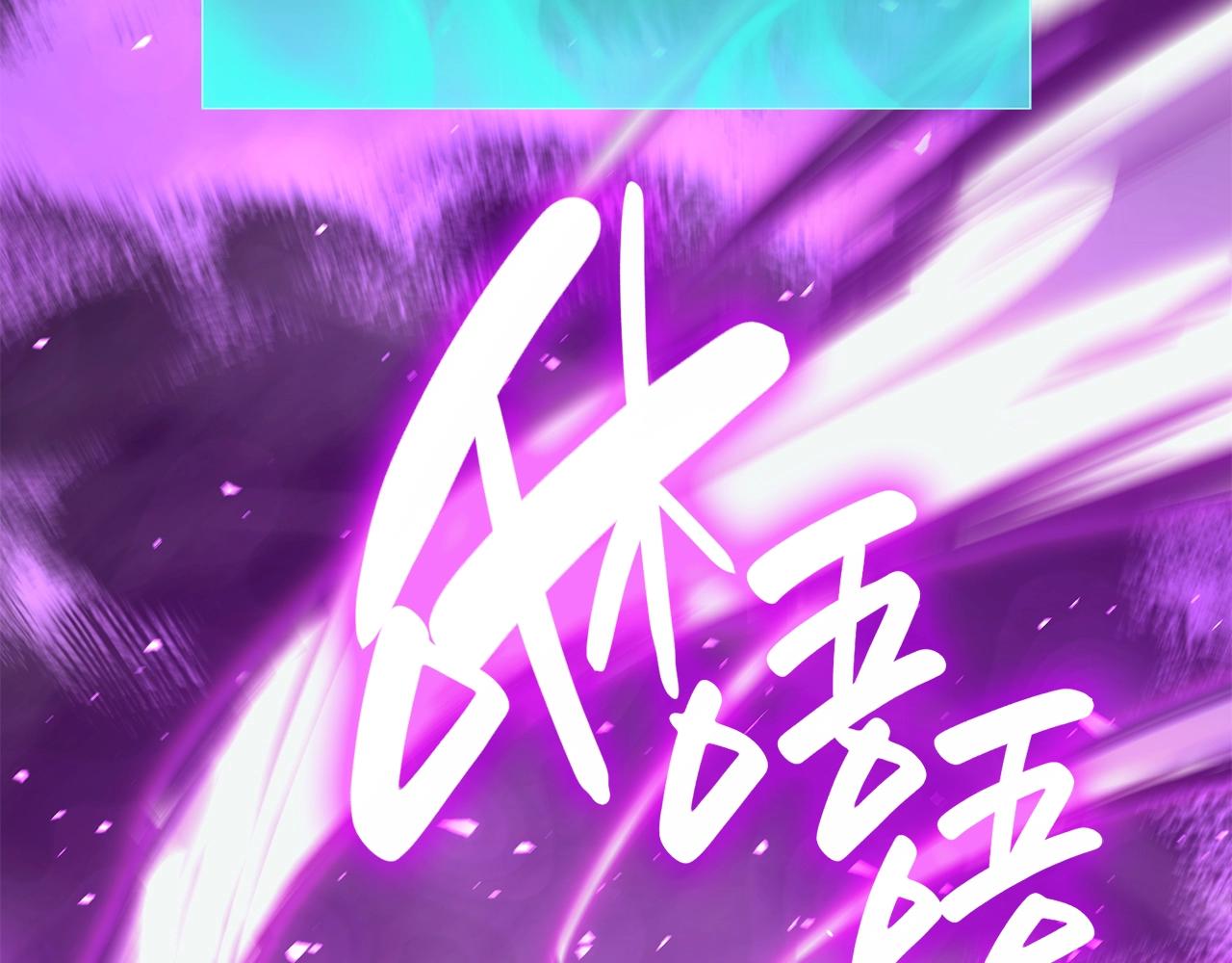 第33话 侵犯249