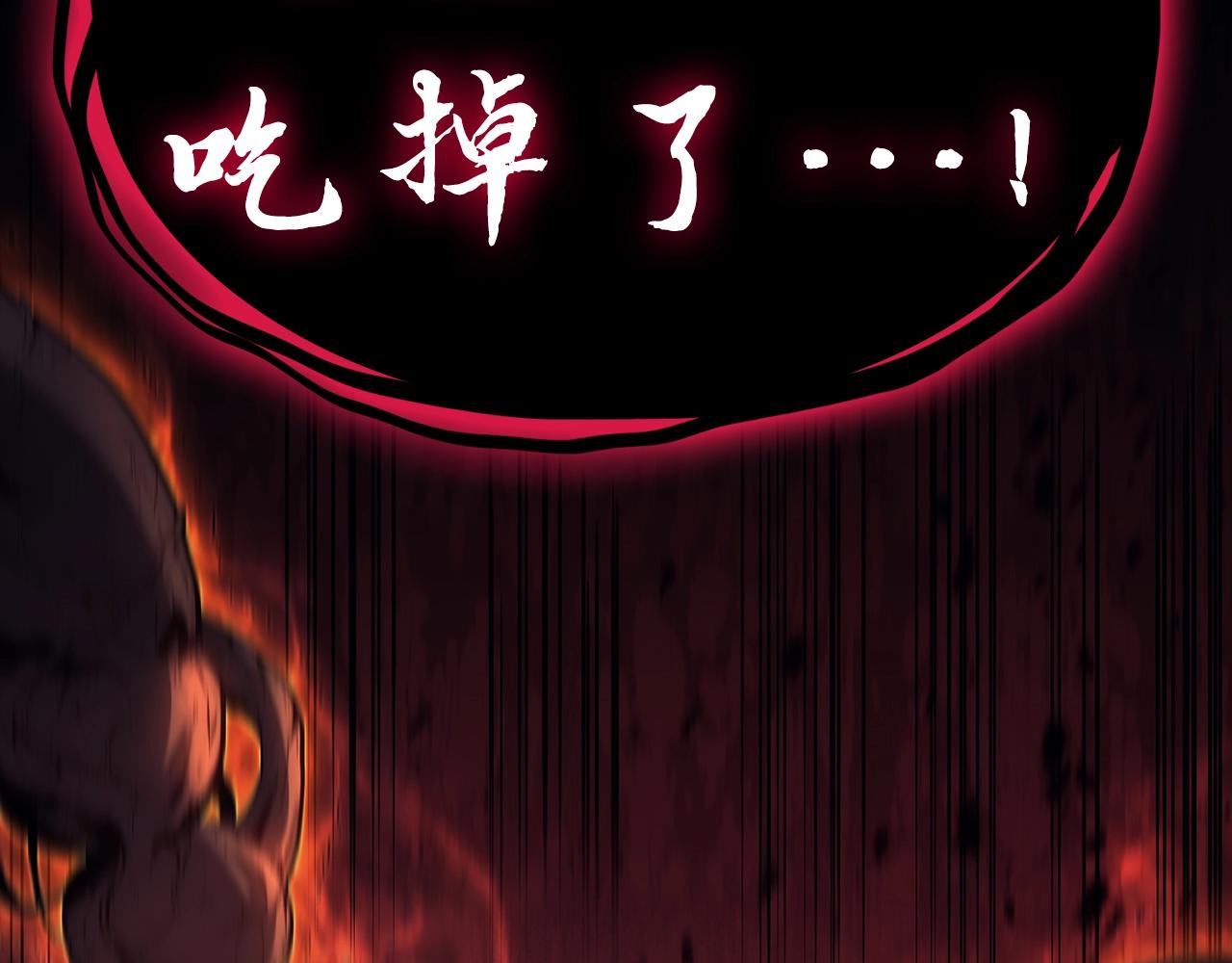 第45话 无法抵御的灾厄269