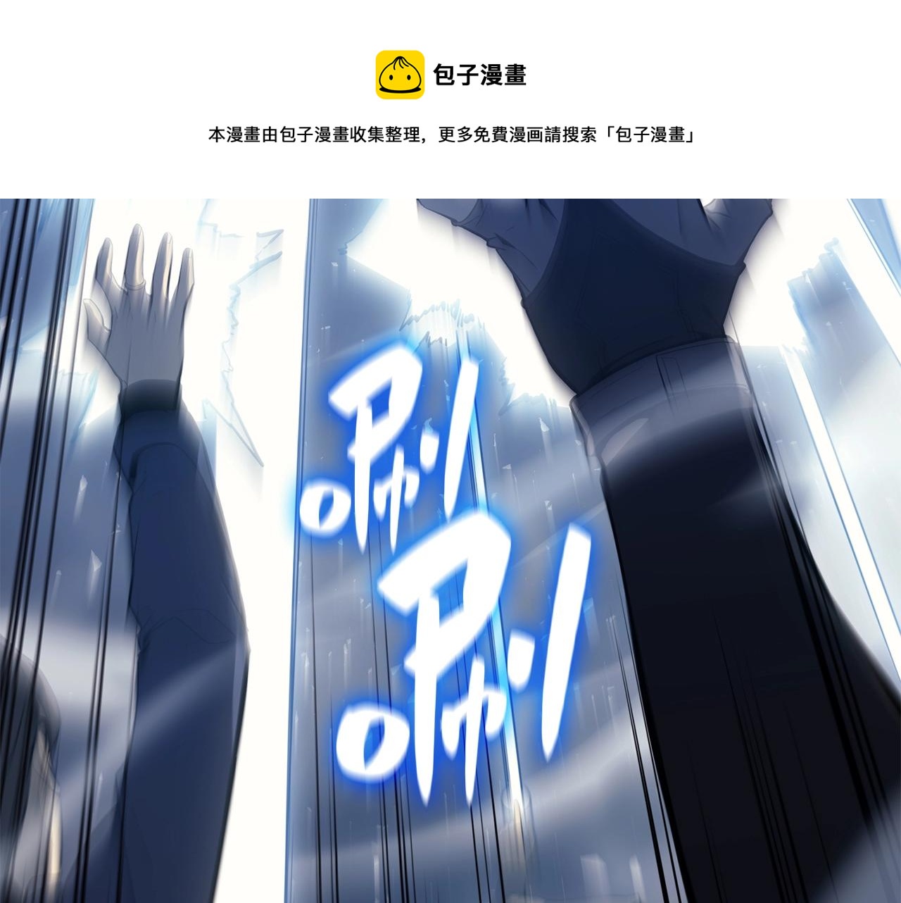 第20话 超大骨头240