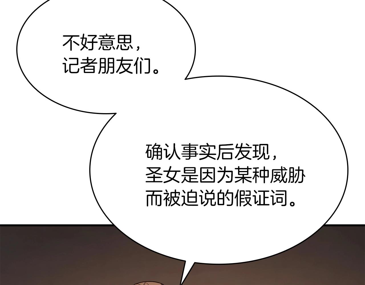 第28话 欢迎仪式33