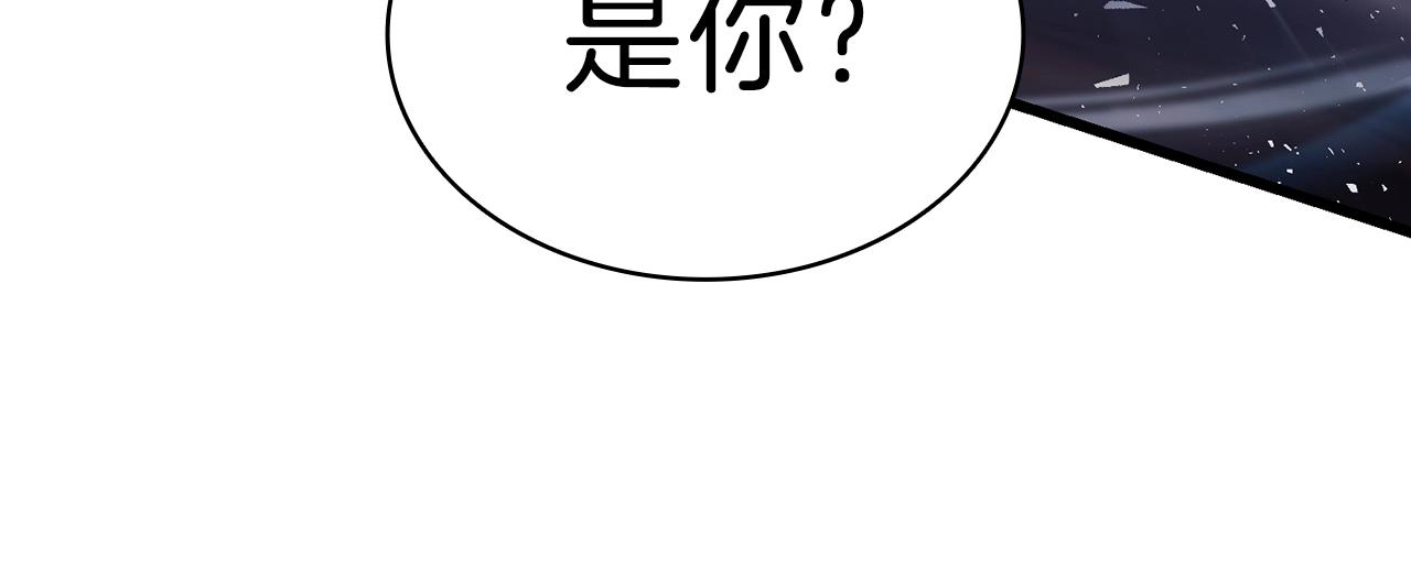 第47话 十年之仇272