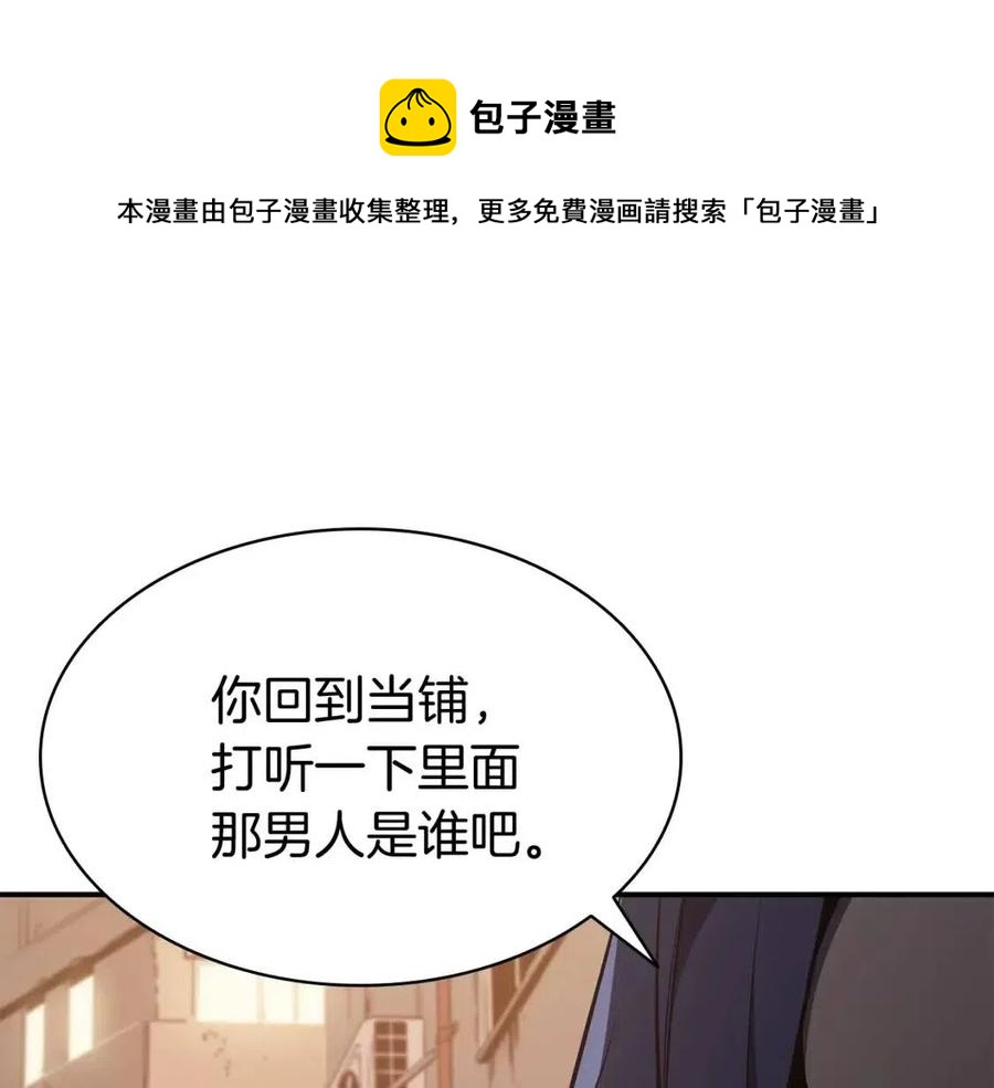 第14话 自私圣女176