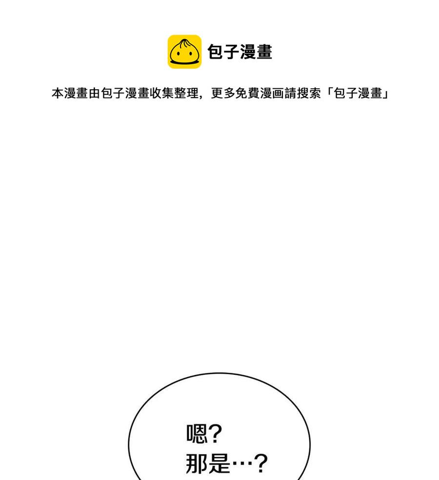 第10话 圣物莱姆251
