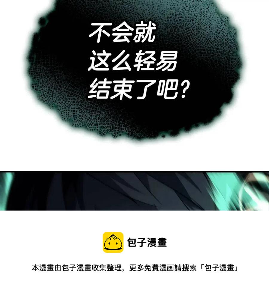 第15话 圣女送礼279
